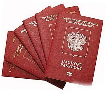 Как сделать загранпаспорт красногорск 274