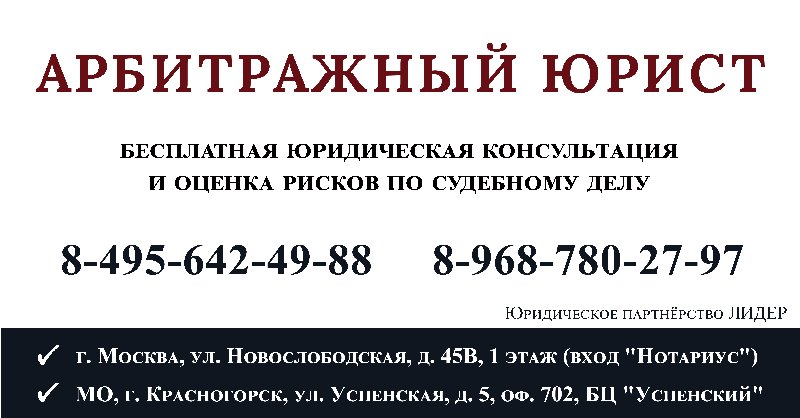 Нотариус Красногорск. Нотариус Красногорск адреса. Нотариус Павшино. Нотариусы в Красногорске график работы.